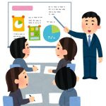 会社説明会